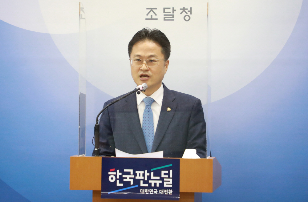 ▲김정우 조달청장이 지난달 25일 정부대전청사 브리핑룸에서 혁신, 상생, 국민안전에 중점을 둔 2021년 주요 조달업무계획을 발표하고 있다. (연합뉴스)