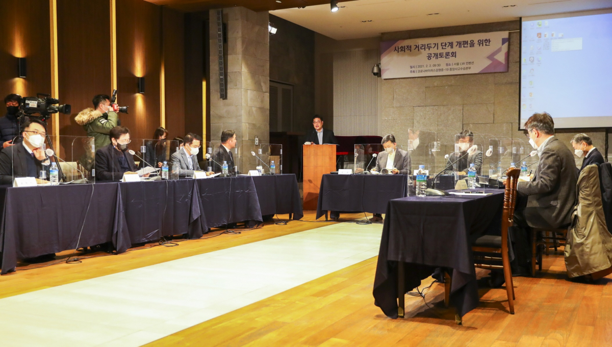 ▲2일 서울 중구 LW컨벤션에서 보건복지부 중앙사고수습본부는 주최로 열린 ‘사회적 거리두기 체계 개편을 위한 공개토론회’에서 손영래 중수본 사회전략반장(복지부 대변인)이 인사말을 하고 있다. (사진제공=보건복지부)