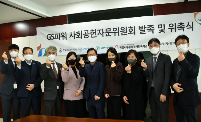 ▲이달 1일 열린 GS파워사회공헌 위원회 발족식에서 조효제 사장 (가운데)과 자문위원이 함께 기념촬영을 했다. (사진제공=GS파워)