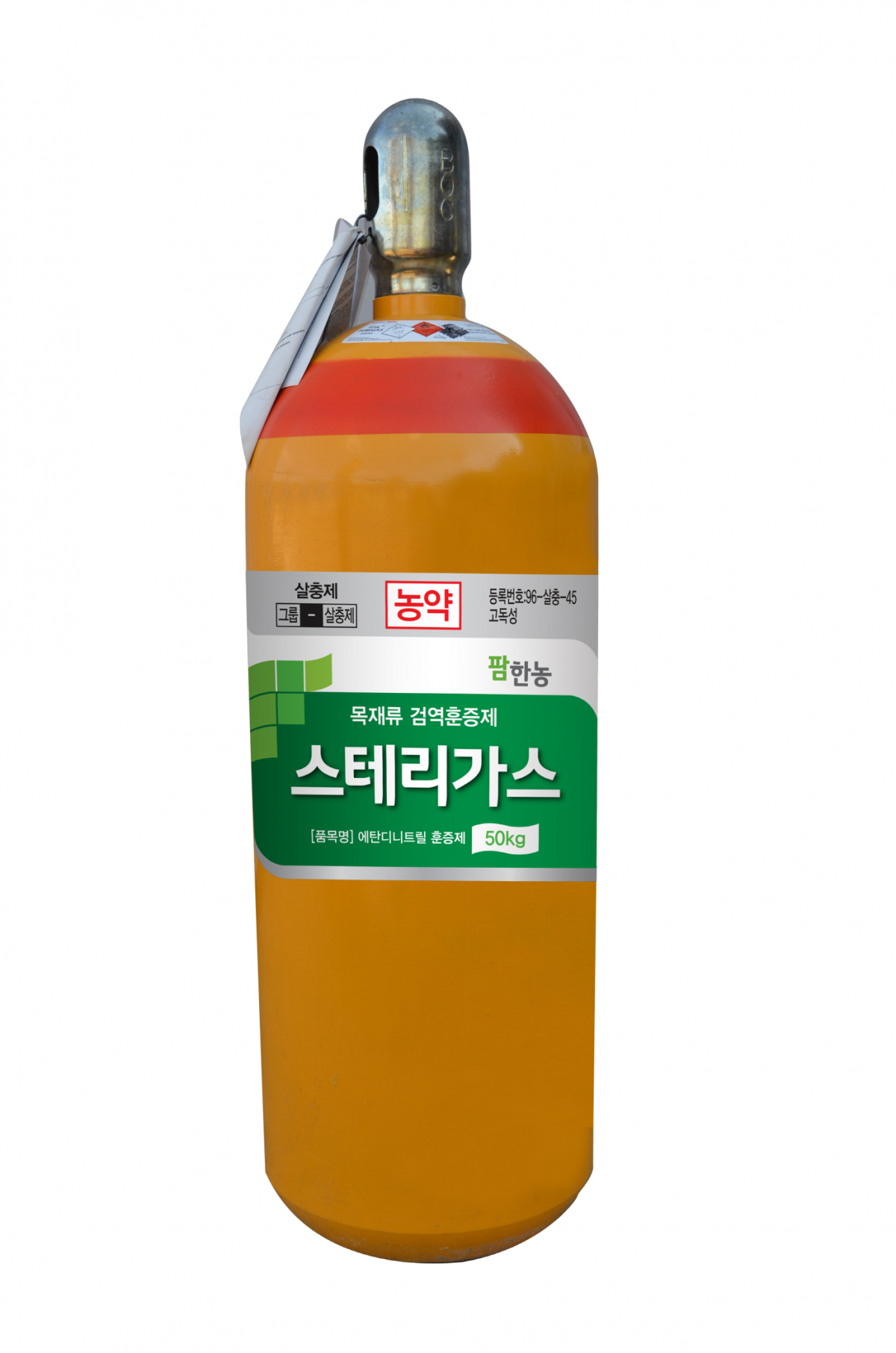 ▲팜한농의 스테리가스 제품 (사진제공=팜한농)