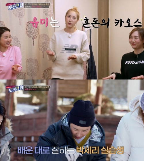 ▲'노는언니'(사진제공=티캐스트 E채널)