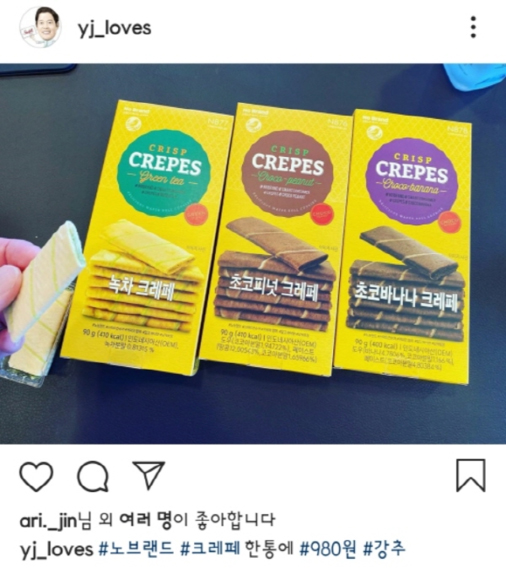 (사진출처=정용진 인스타그램)