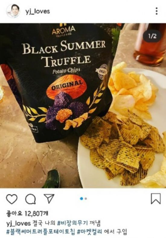 (사진출처=정용진 인스타그램)