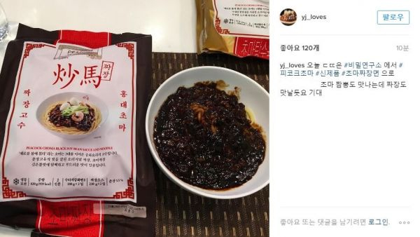 (사진출처=정용진 인스타그램)
