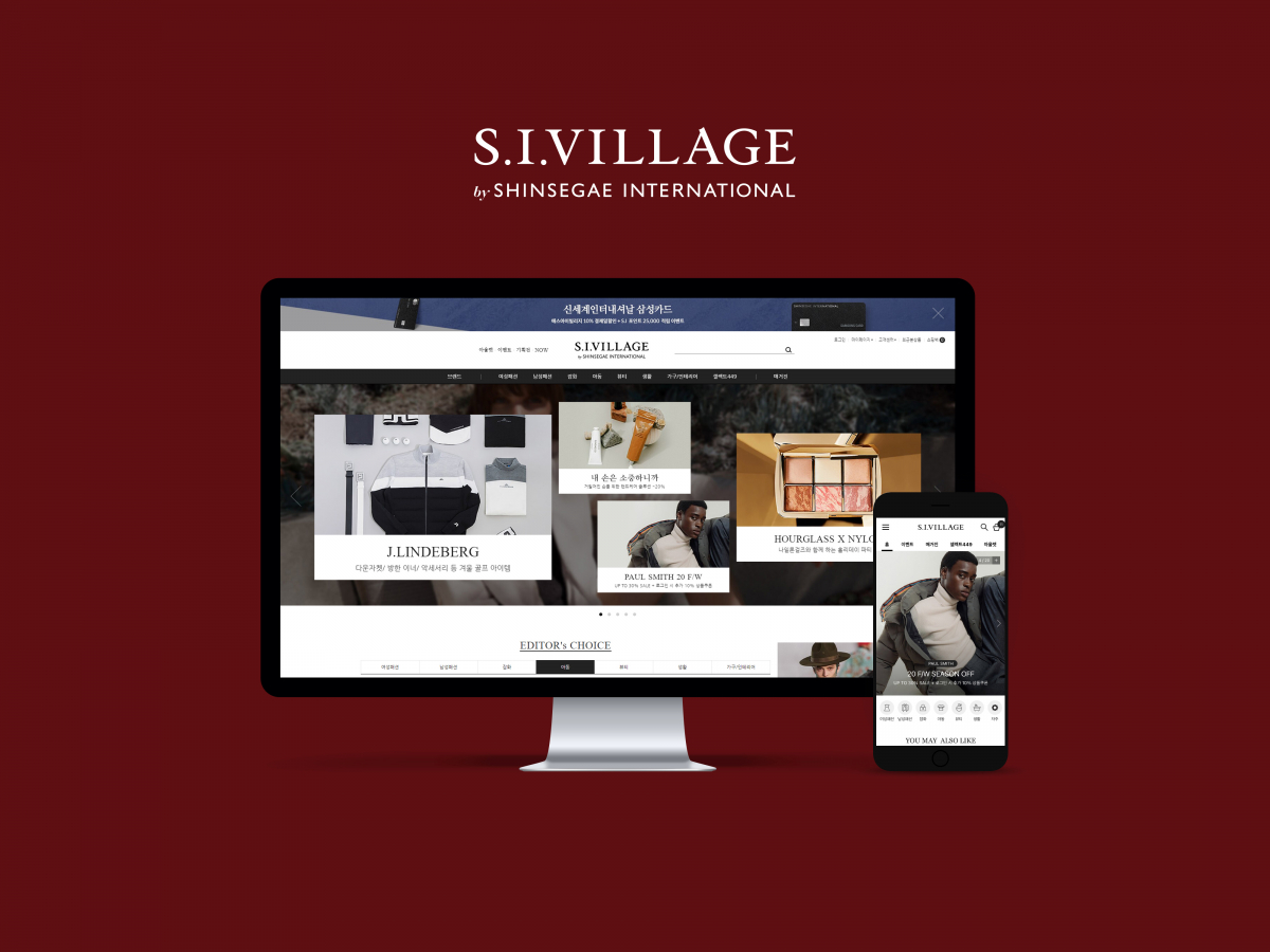 (사진제공=신세계인터내셔날)