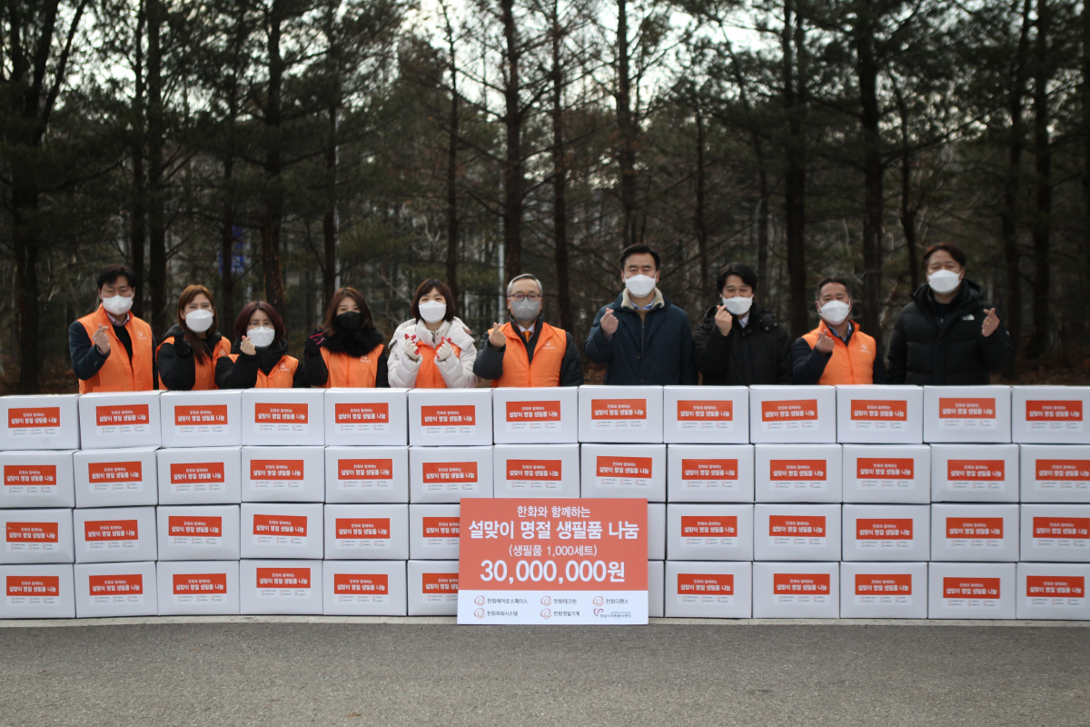 ▲신현우(오른쪽 다섯 번째) 한화에어로스페이스 대표와 이덕은(오른쪽 네 번째) 성남시자원봉사센터장 등이 3일 경기도 성남시 분당 율동공원에서 열린 ‘한화와 함께하는 생필품 나눔 행사'에서 기념사진을 찍고 있다. (사진제공=한화에어로스페이스)