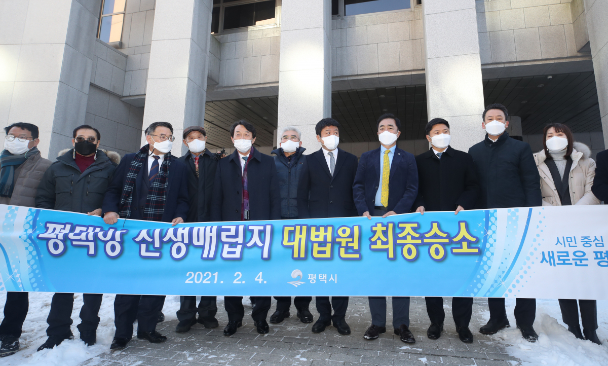 ▲정장선 평택시장(오른쪽 네번째) 등이 4일 서울 서초구 대법원에서 선고가 끝난 뒤 플래카드를 들고 기념촬영을 하고 있다. (연합뉴스)