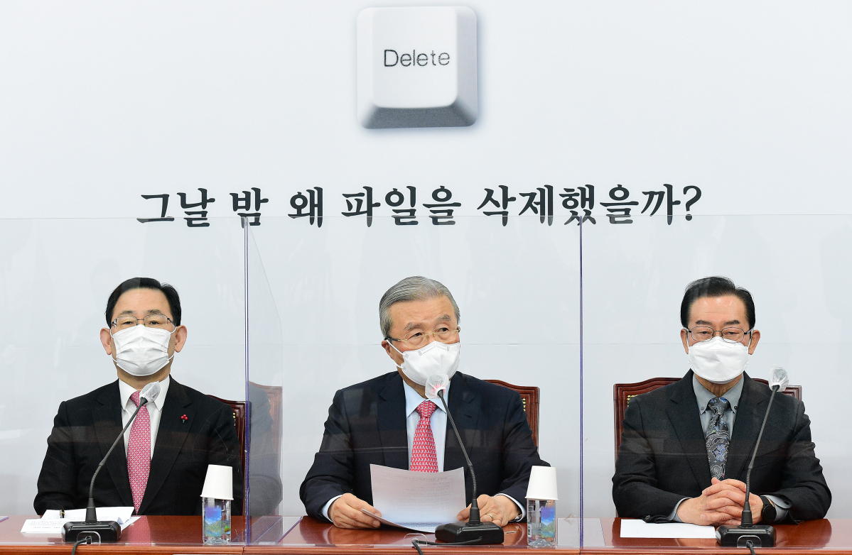 ▲김종인 국민의힘 비상대책위원장이 4일 국회에서 열린 비상대책위원회의에서 발언하고 있다. (연합뉴스)