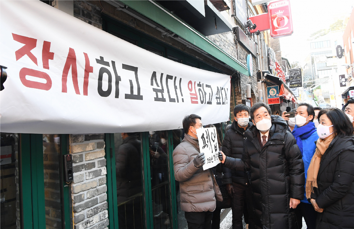 ▲4일 서울 용산구 이태원에서 열린 더불어민주당 코로나19 피해 맞춤 지원을 위한 현장간담회에 참석한 더불어민주당 이낙연 대표와 서울시장 예비후보인 박영선, 우상호 후보가 이태원 상가를 둘러보고 있다. (연합뉴스)