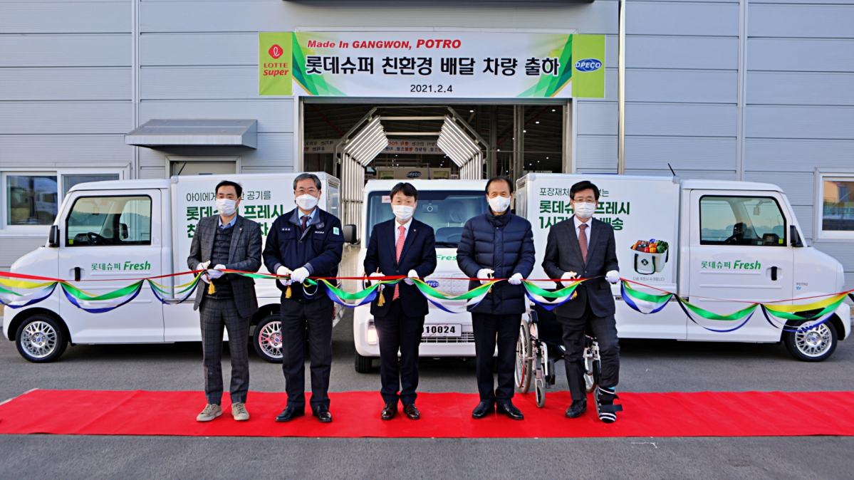 ▲2월 4일 강원도 횡성군 우천면에 위치한 전기 자동차 생산 공장에서 진행된 '초소형 전기 자동차 출고식' 행사에서 기념촬영을 하는 모습.
최문순 강원도지사(왼쪽에서 네번째), 남창희 롯데슈퍼사업부 대표(왼쪽에서 세번째), 송신근 디피코 대표(왼쪽에서 두번째) (사진제공=롯데쇼핑)