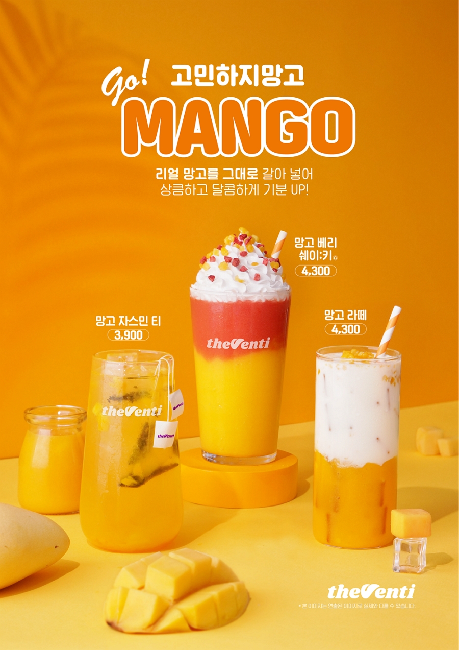 (사진제공=더벤티)