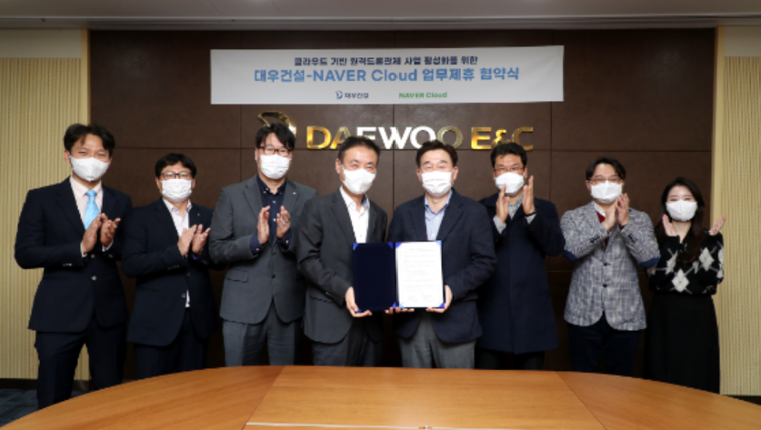 ▲대우건설 기술연구원장인 장승규 상무(왼쪽에서 네 번째)와 네이버클라우드 클라우드 사업총괄 김태창 전무(왼쪽에서 다섯 번째) 등 관계자들이 지난 4일 전략적 제휴를 위한 업무협약을 체결한 뒤 기념사진을 촬영하고 있다. (사진 제공=대우건설)