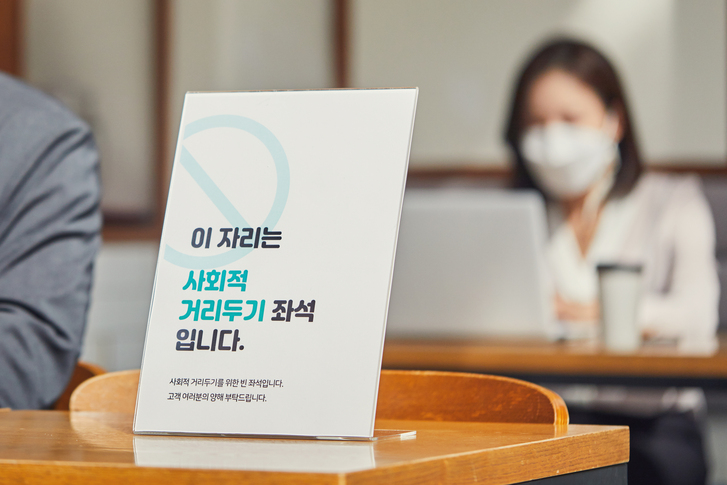 (게티이미지뱅크)