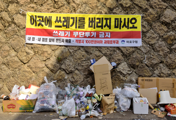 (게티이미지뱅크)