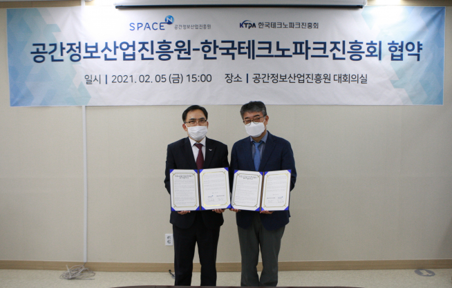 ▲업무협약식 이후 기념촬영을 하고 있다. 좌측은 전만경 공간정보산업진흥원 원장, 우측은 안완기 한국테크노파크진흥회 회장(사진제공=공간정보산업진흥원)