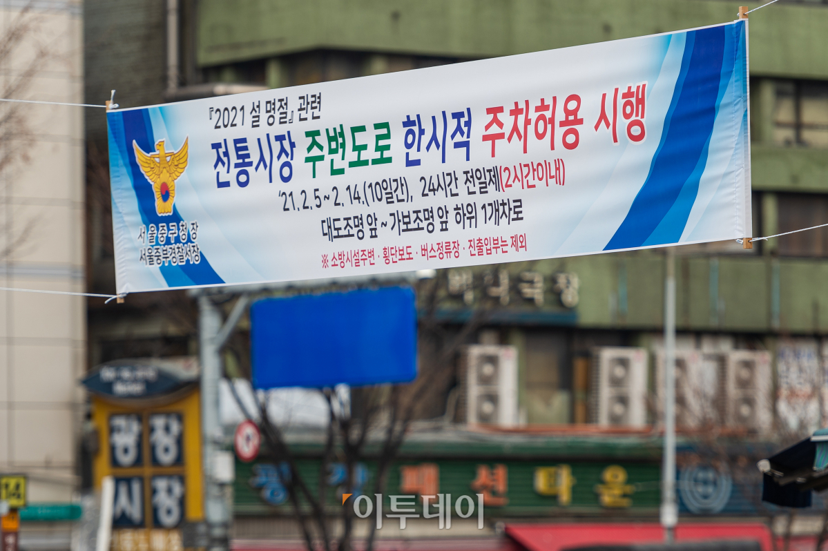 (조현호 기자 hyunho@)