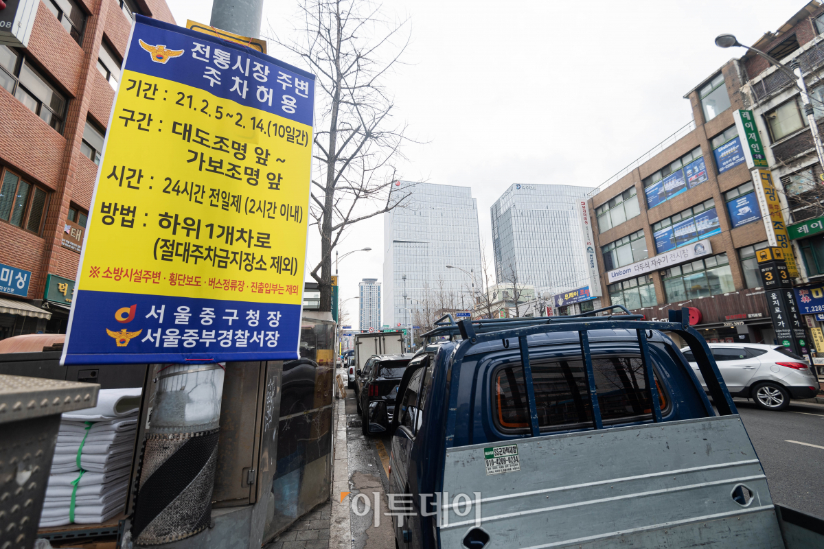 (조현호 기자 hyunho@)