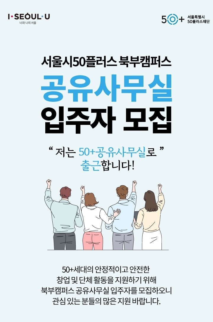 (자료제공=서울시)