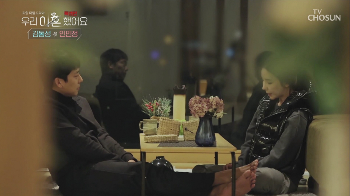(출처=TV CHOSUN '우리 이혼했어요' 화면 캡처)