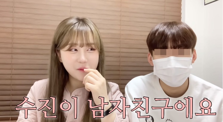 ▲조두팔 남친 (출처=유튜브 채널 '조두팔' 캡처)