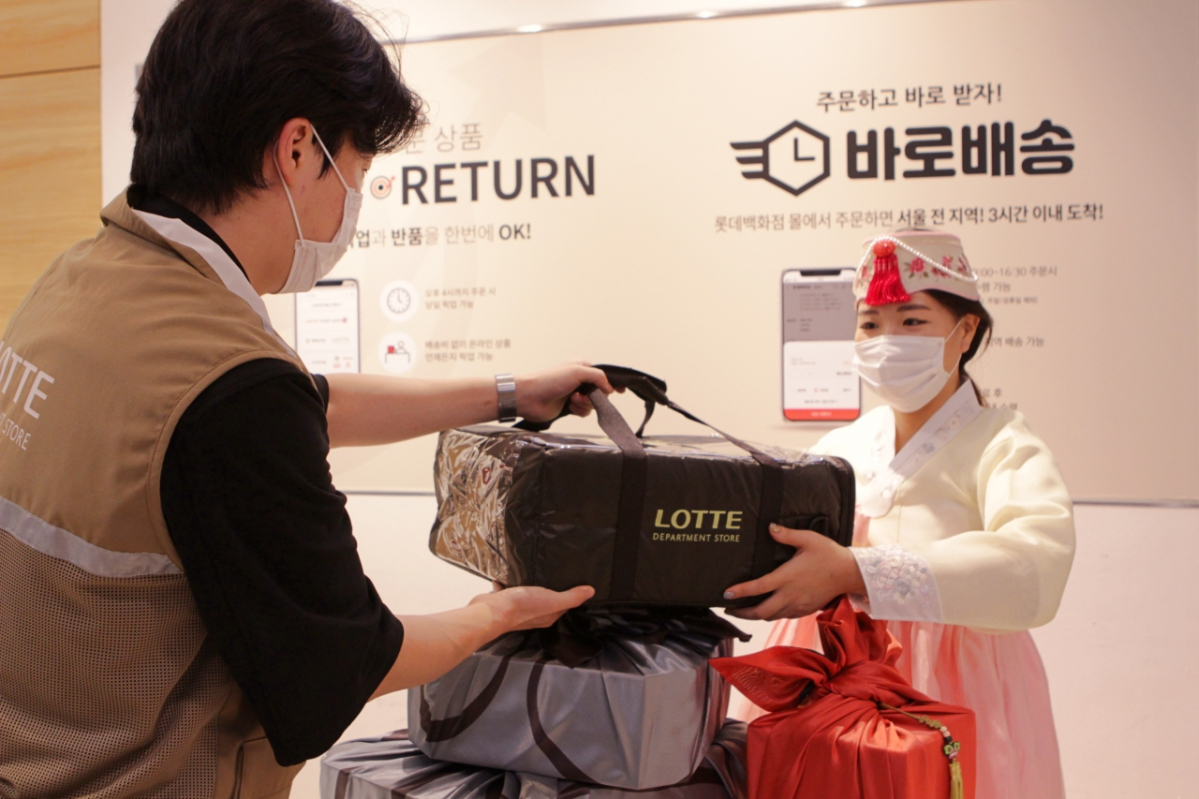 (사진제공=롯데쇼핑)
