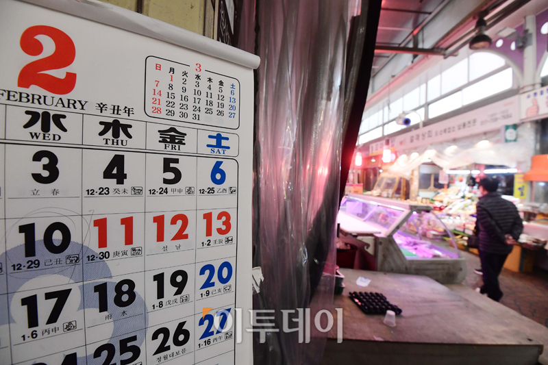 (고이란 기자 photoeran@ )