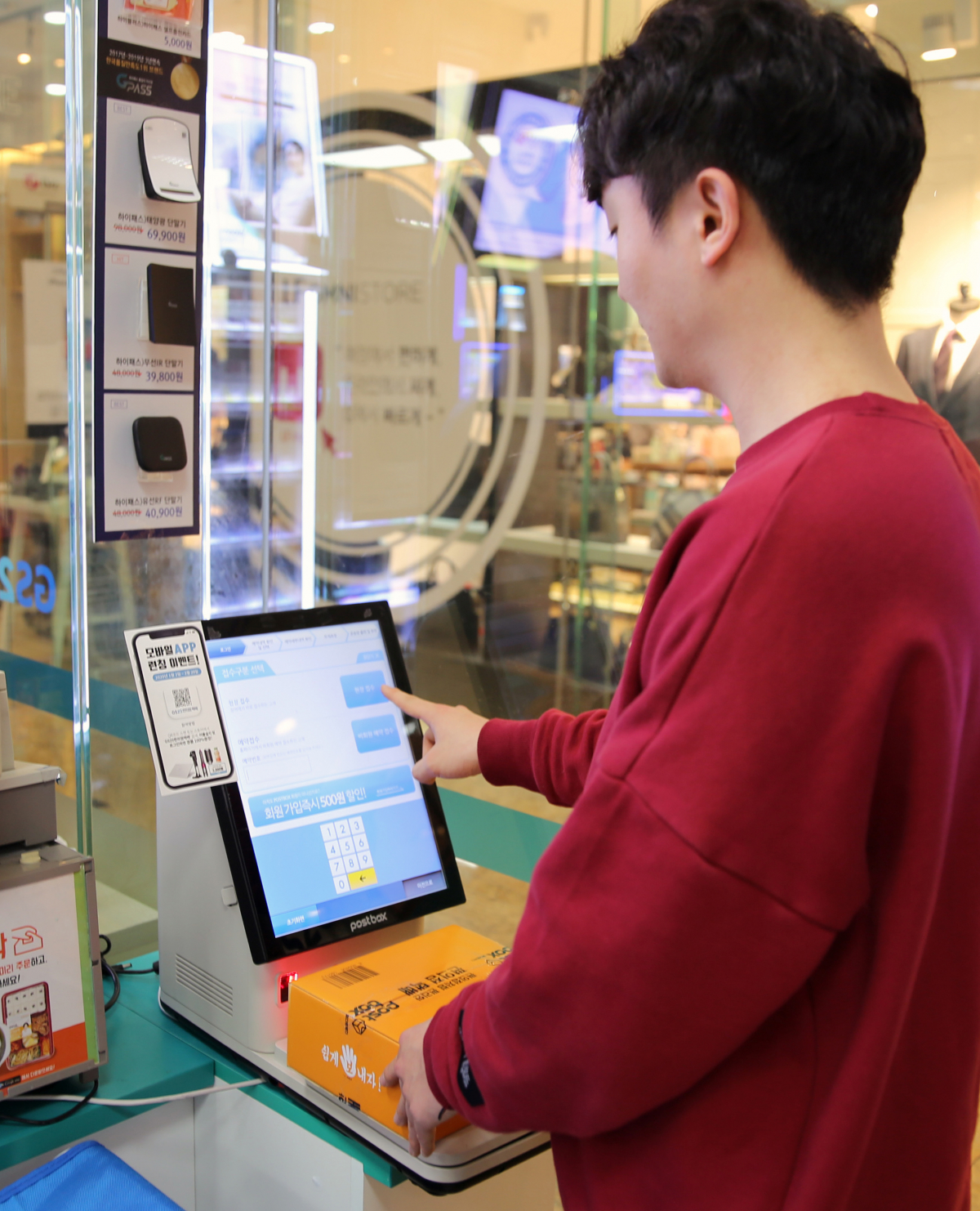 (사진제공=GS리테일)