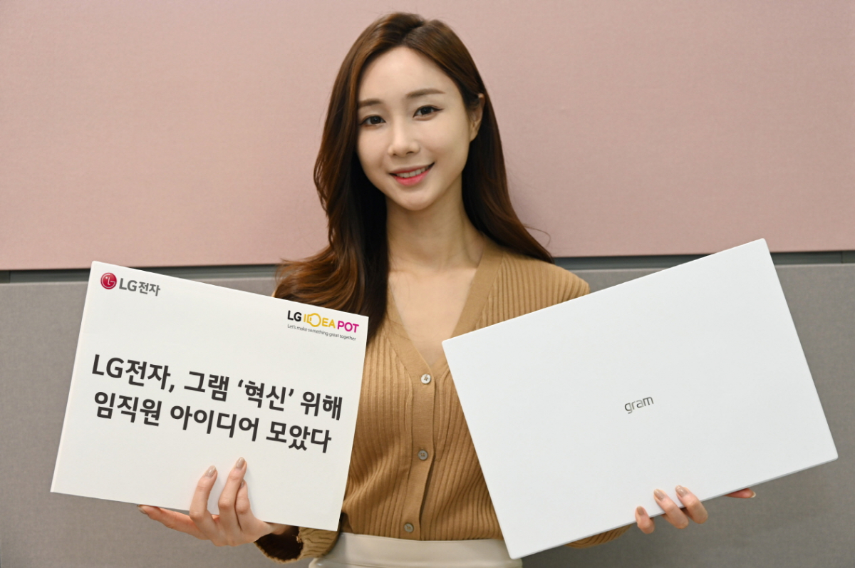 ▲LG전자가 최근 사내 크라우드소싱(crowd sourcing) 플랫폼인 ‘LG 아이디어팟(LG IdeaPot)’에서 ‘LG그램 아이디어 공모전’을 열며, 초경량 노트북 ‘LG 그램’의 혁신을 이어간다. 선정된 아이디어는 면밀히 검토해 상품화 할 계획이다.  (사진제공=LG전자)