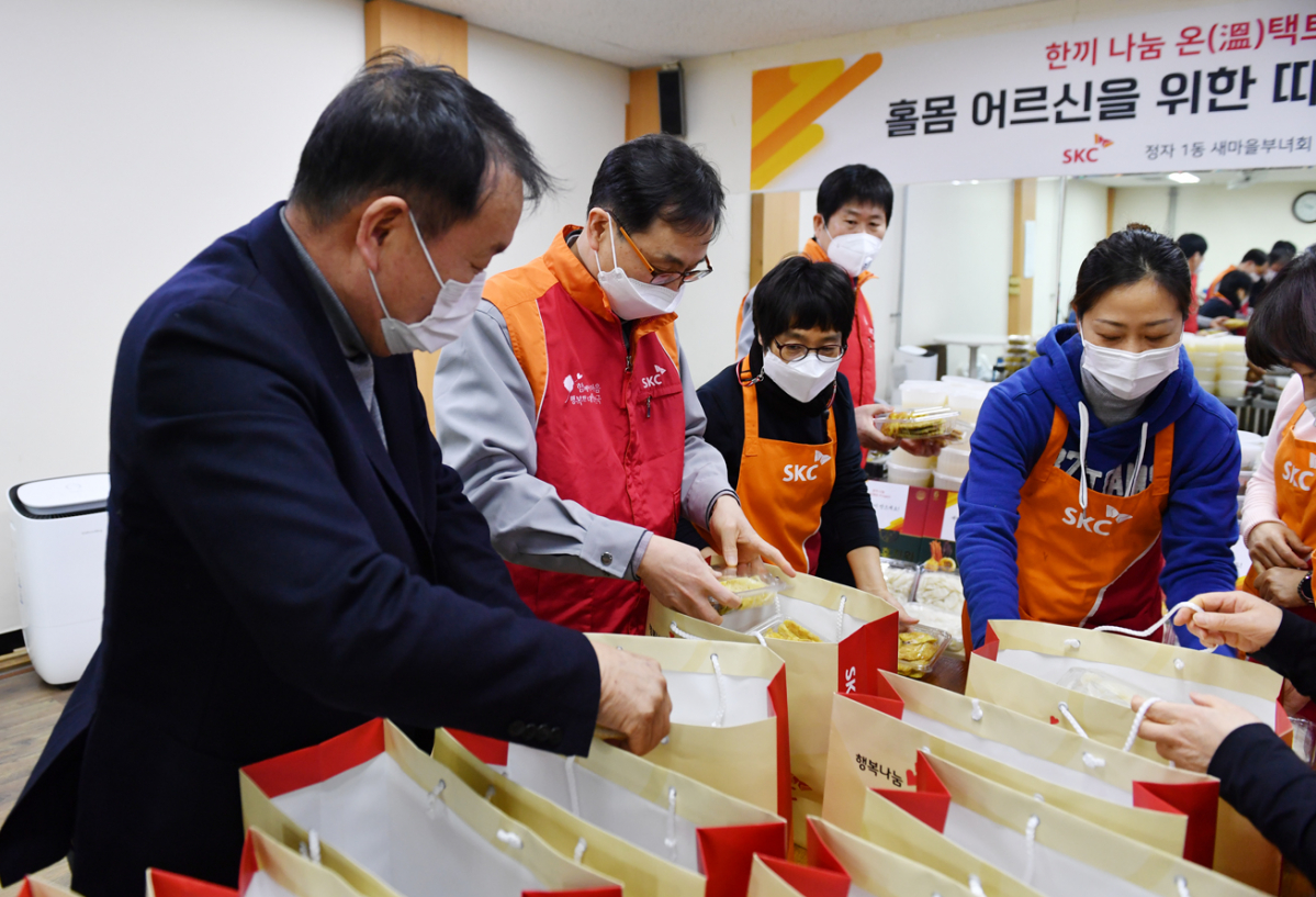 ▲SKC 수원사업장 임직원들이 '홀몸 노인을 위한 따뜻한 한끼 나눔 행사'에 참여하고 있다. (사진제공=SKC)
