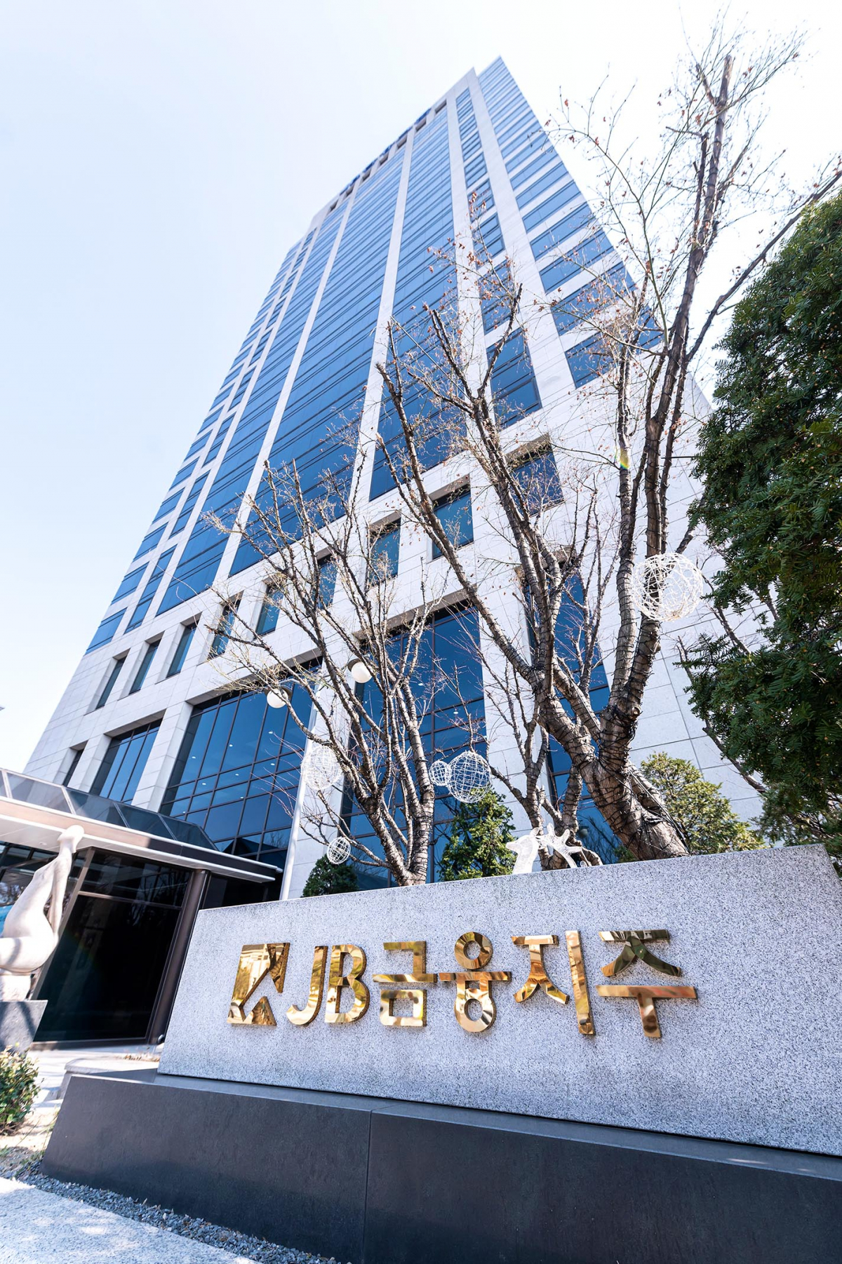 (사진제공=JB금융그룹)