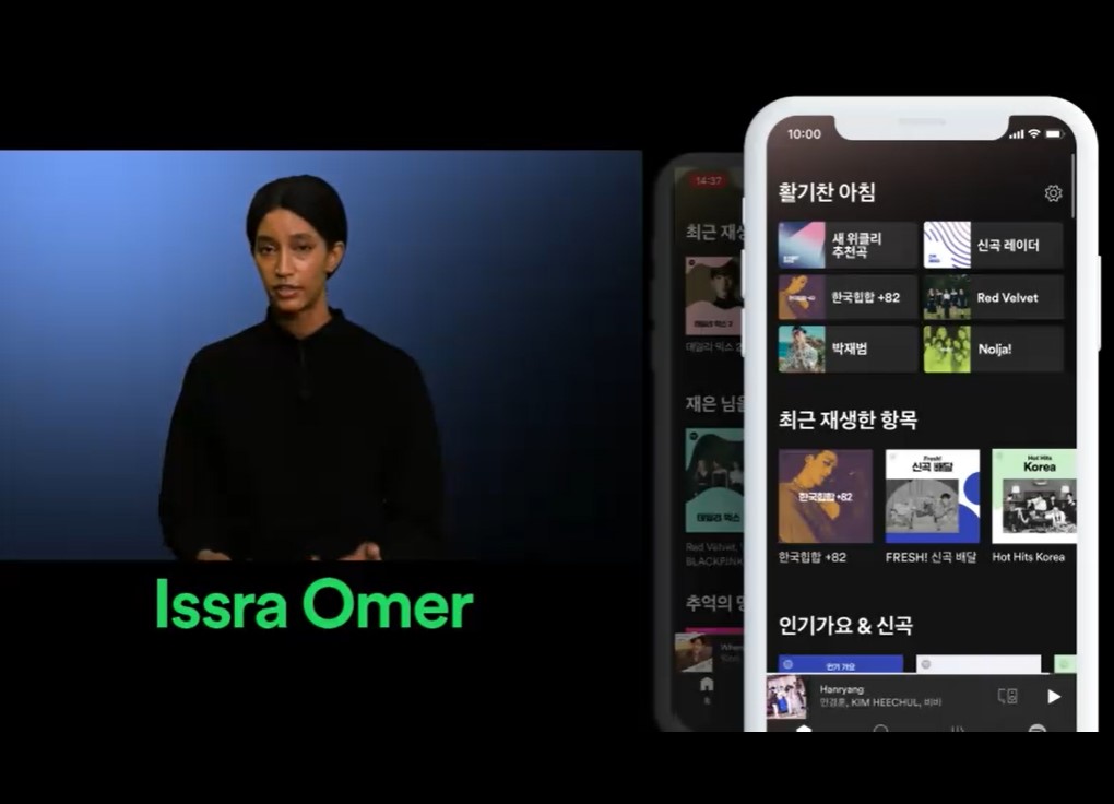 ▲이스라 오메르 스포티파이 수석 프로덕트 매니저가 스포티파이의 강점을 설명하고 있다. (사진=온라인 간담회 캡쳐 화면)