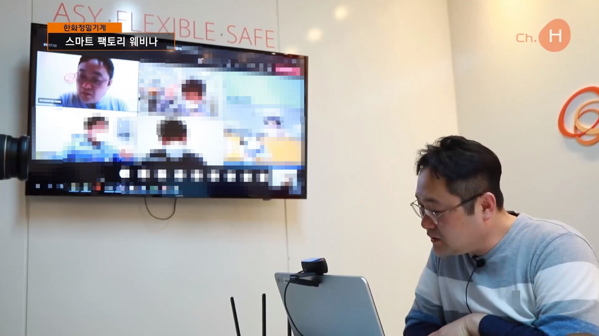 ▲한화정밀기계 관계자가 고객들과 스마트팩토리 솔루션 관련 웨비나를 진행하고 있다. (사진제공=한화정밀기계)