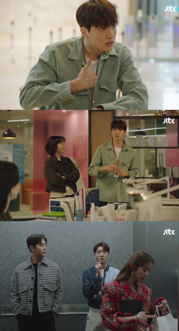 ▲‘선배, 그 립스틱 바르지 마요’ 김서하(사진제공=JTBC)