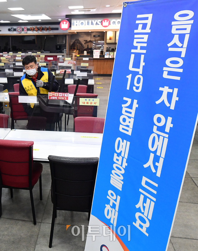 (고이란 기자 photoeran@)