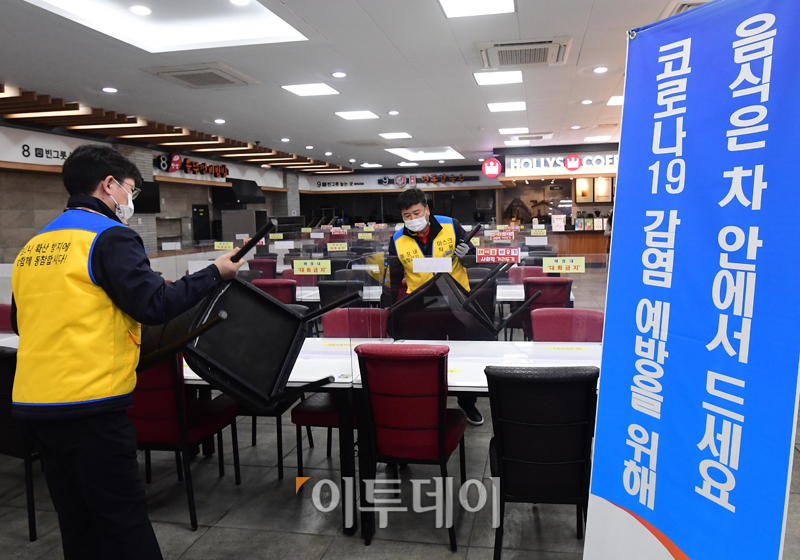 (고이란 기자 photoeran@)