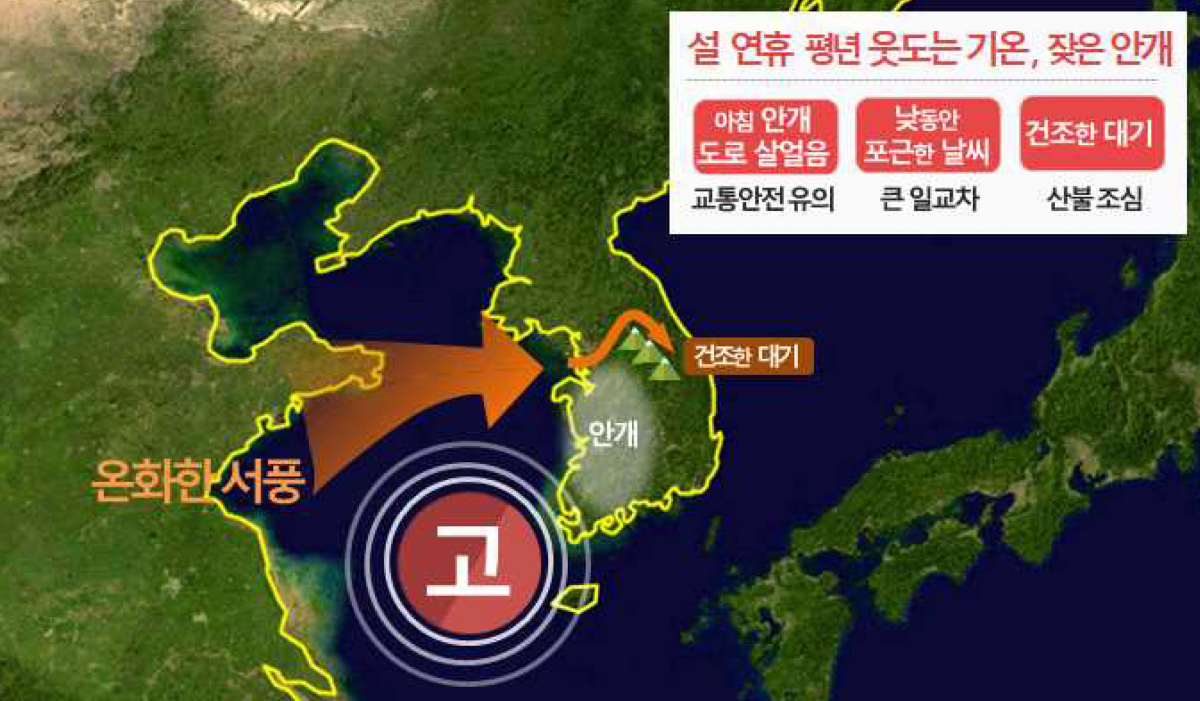 (사진제공=기상청)