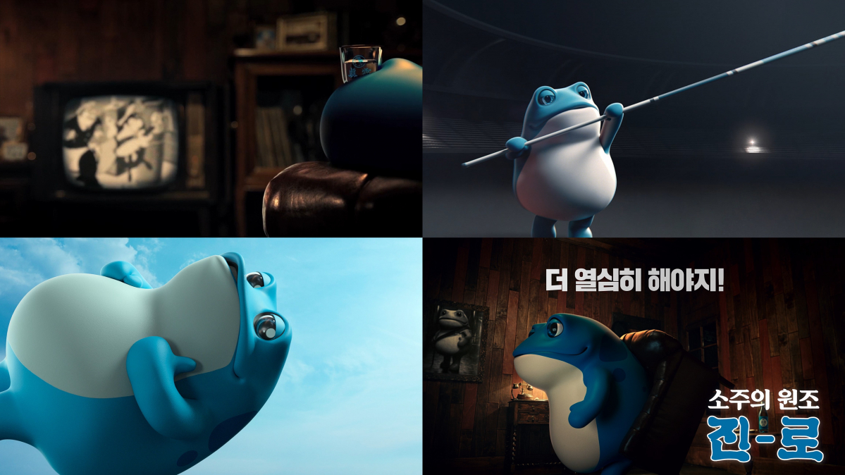 (사진=하이트진로)