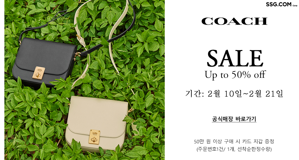 (사진제공=신세계)