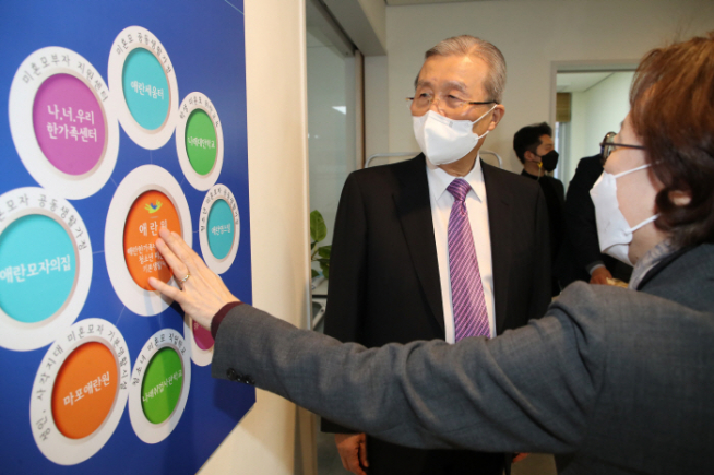 ▲국민의힘 김종인 비상대책위원장이 9일 오후 서울 서대문구의 한 미혼한부모가족 복지시설을 방문, 현황에 대한 설명을 듣고 있다.  (연합뉴스)