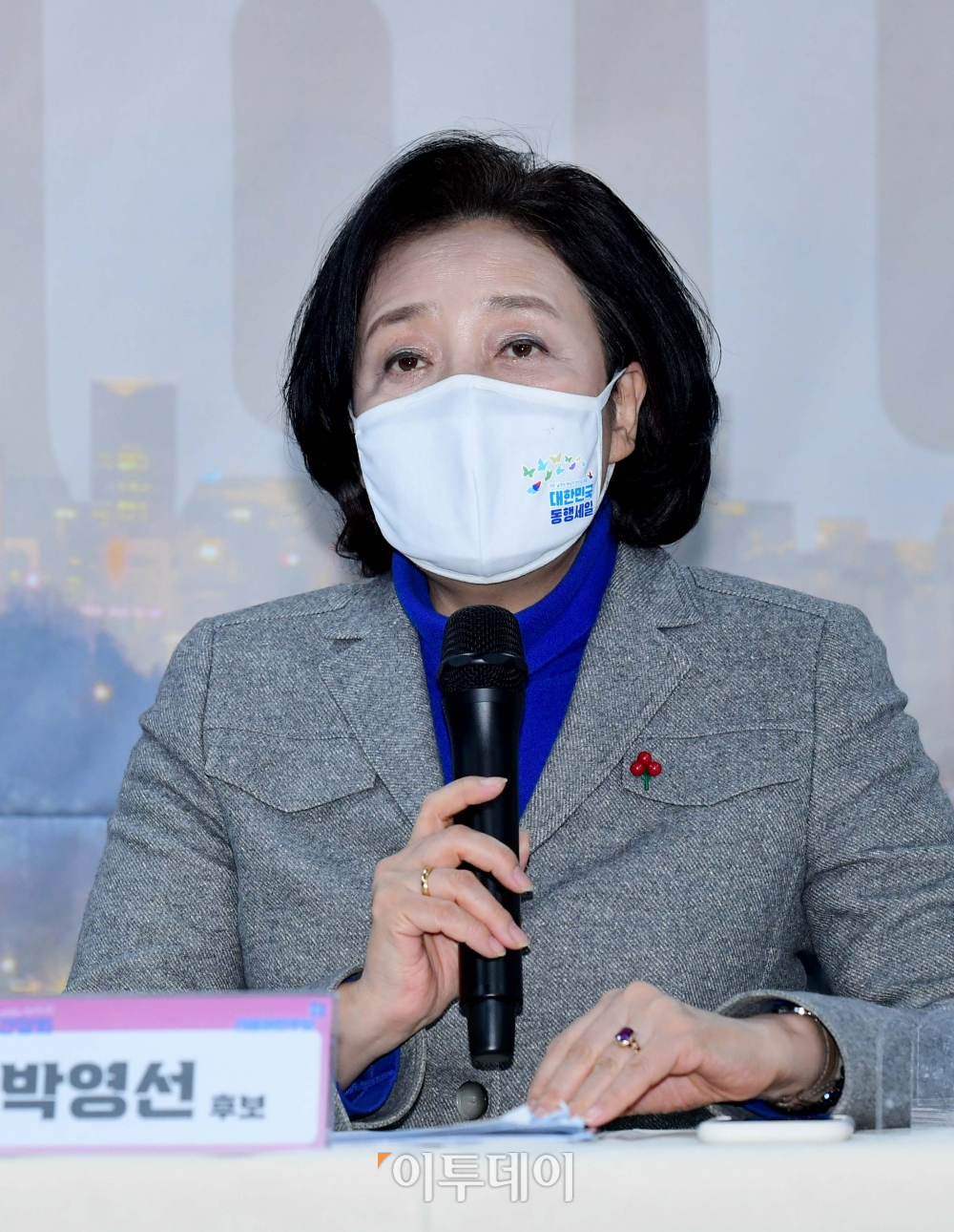 ▲서울시장 보궐선거에 출마한 박영선 더불어민주당 예비후보가 8일 서울 마포구 복합문화공간 그늘에서 열린 더불어민주당 서울시장 경선후보와 청년시민 정책간담회에서 모두발언을 하고 있다. (신태현 기자 holjjak@)