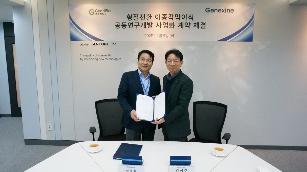 (사진제공=제넥신)