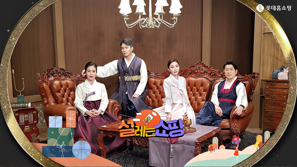 ▲롯데홈쇼핑 '설레는 쇼핑' 특집전 (사진제공=롯데홈쇼핑)