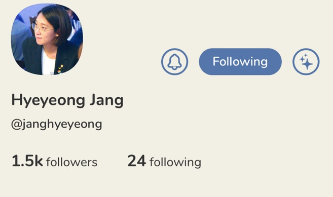 (장혜영 의원 클럽하우스 화면 캡처)