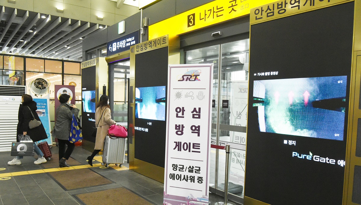 ▲수서역에 설치된 스마트 살균게이트. (사진제공=SR)
