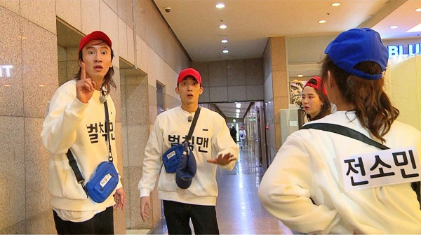 ▲'런닝맨'(사진제공=SBS)
