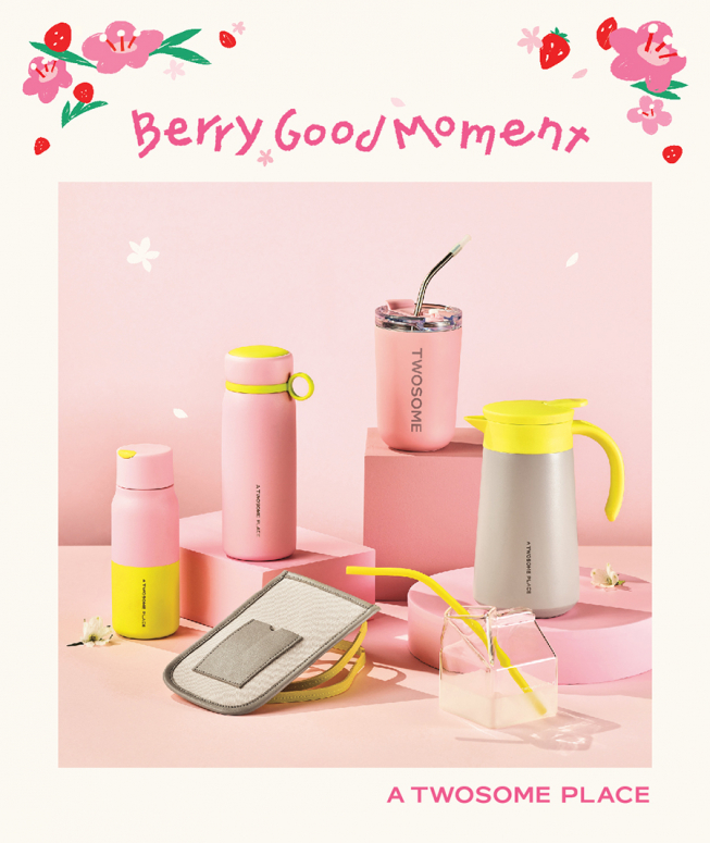 (출처=투썸플레이스)