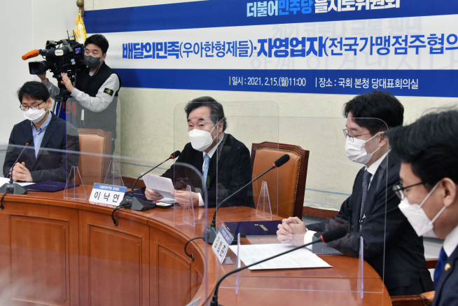 ▲더불어민주당 이낙연 대표가 15일 오전 서울 여의도 국회 당대표회의실에서 열린 을지로위원회와 배달의민족-자영업자 상생협약식에서 인사말을 하고 있다. (연합뉴스)