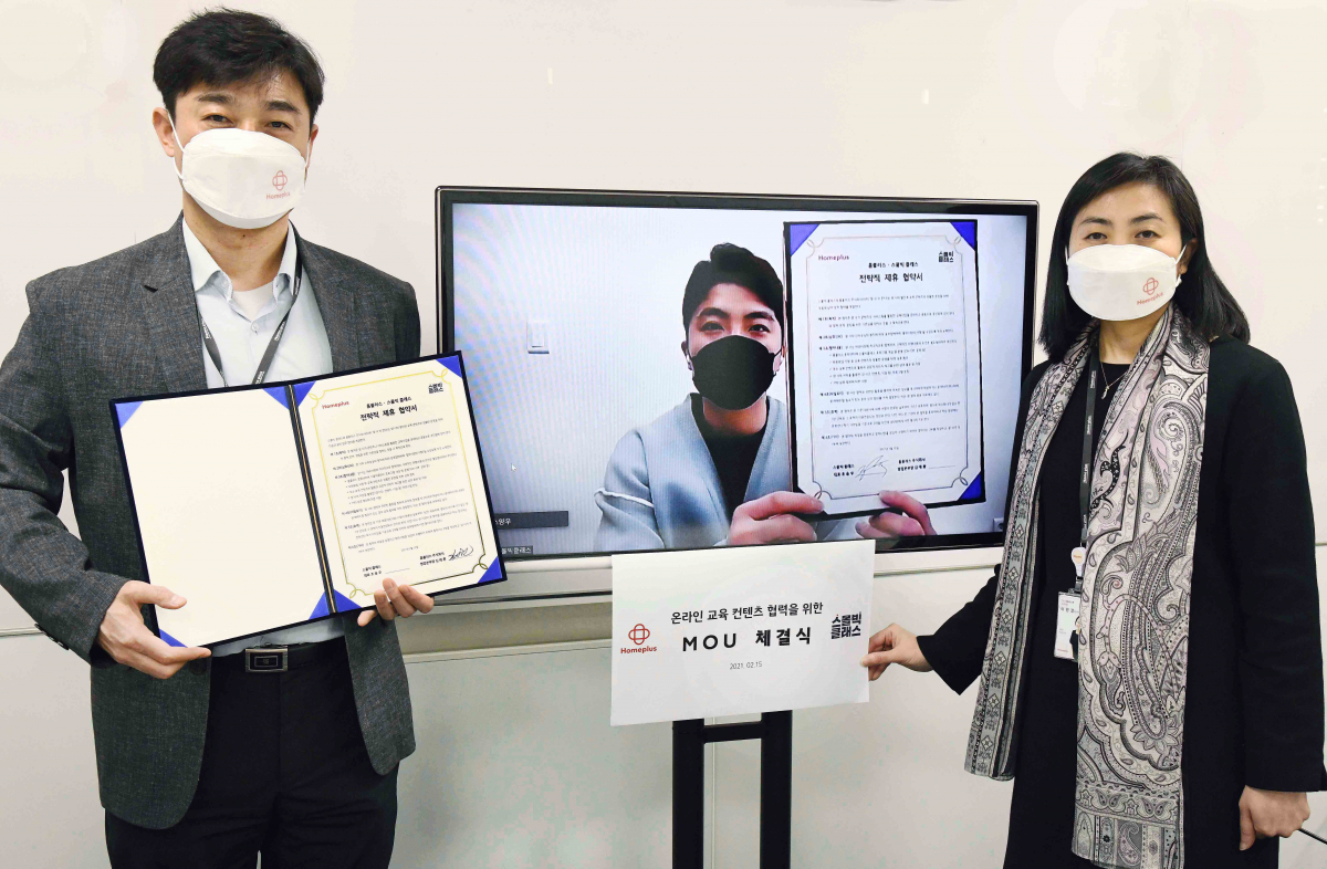 (사진제공=홈플러스)