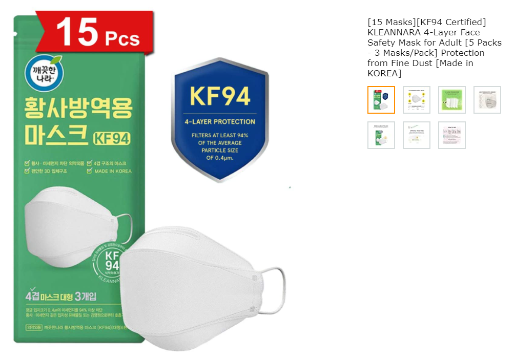 (사진제공=깨끗한나라)