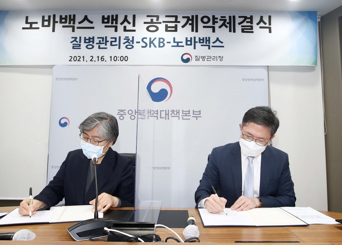 ▲정은경 질병관리청장과 안재용 SK바이오사이언스대표가 2월 16일 충북 청주시 오송읍 질병관리청에서 신종 코로나바이러스 감염증(코로나19) 노바백스 백신 공급계약서에 서명하고 있다. (사진제공=질병관리청)